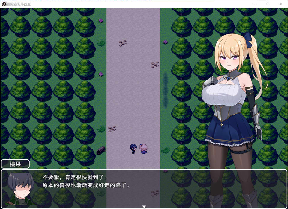 图片[2]-冒险者莉莎夏 -纠结与屈辱的3天- Ver1.01 AI汉化版[12月新作/1.4G]-1288游戏网