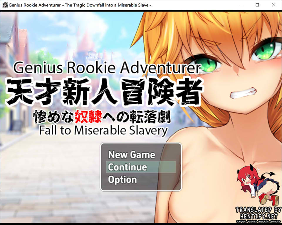 天才新秀冒险家-堕入悲惨奴役 Ver1.0 云汉化版[12月新作/1.3G]-1288游戏网