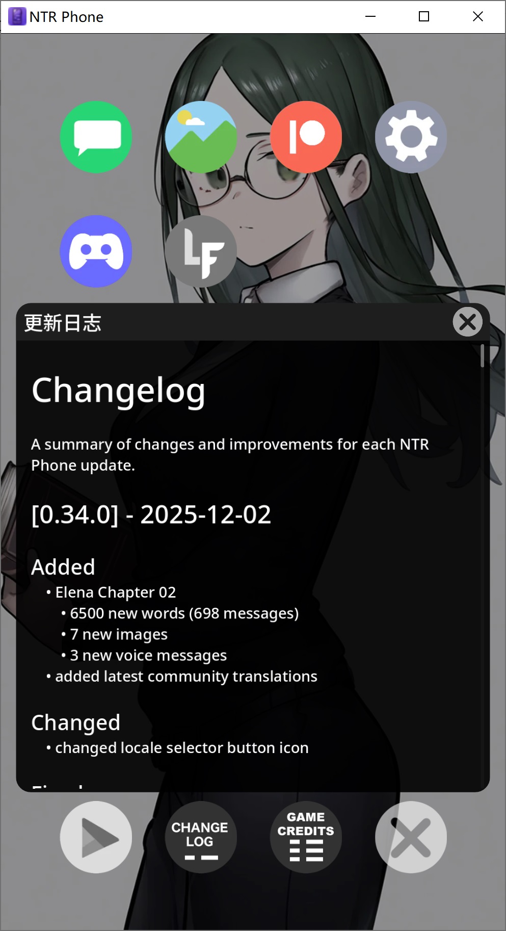 NTR手机 V0.34.0 官方中文版[PC+安卓][12月更新/600M]-1288游戏网