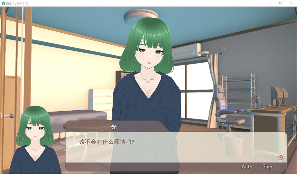 图片[2]-开始个人写真拍摄啦：個撮はじめました AI汉化版[12月新作/6.5G]-1288游戏网