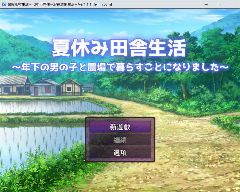 暑假乡村生活~中年大叔的农场生活V1.11 AI汉化版[新汉化/2.3G]-1288游戏网