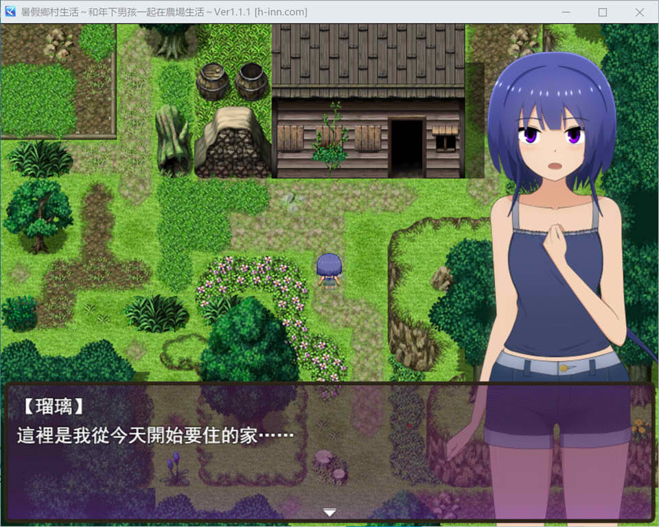 图片[2]-暑假乡村生活~中年大叔的农场生活V1.11 AI汉化版[新汉化/2.3G]-1288游戏网