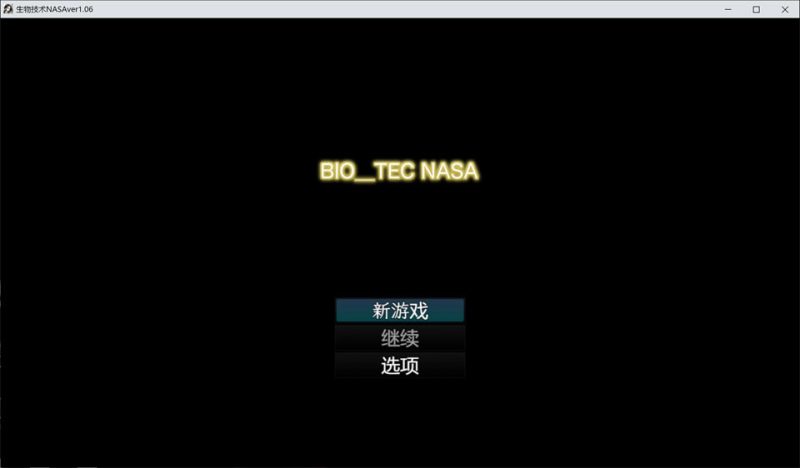 生物技术员：バイオテクナーサ V1.06 内嵌AI汉化版[新汉化/2.2G]-1288游戏网