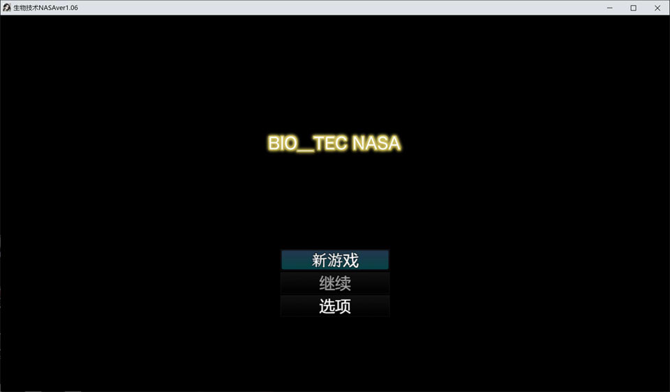 生物技术员：バイオテクナーサ V1.06 内嵌AI汉化版[新汉化/2.2G]-1288游戏网