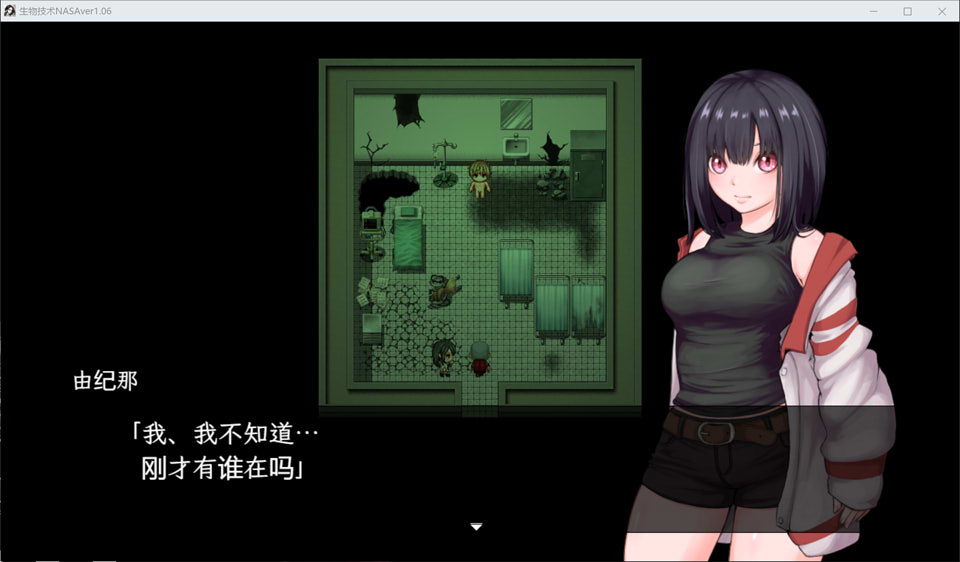 图片[2]-生物技术员：バイオテクナーサ V1.06 内嵌AI汉化版[新汉化/2.2G]-1288游戏网