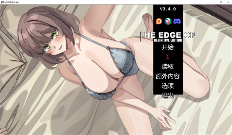 你我之名：The Name Between Us V0.4 AI汉化版[新汉化/1.6G]-1288游戏网