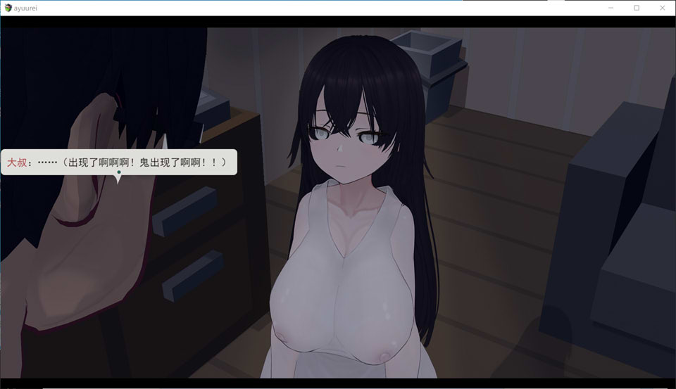 图片[2]-啊，幽灵：あ、幽霊 AI汉化版[12月新作/2.4G]-1288游戏网