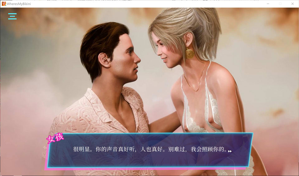 图片[2]-哎呀.. 我的比基尼去哪儿了？！官方中文版★动态CG[12月新作/5.5G]-1288游戏网