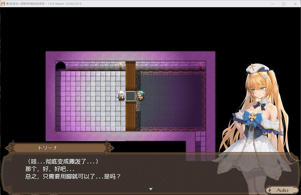 图片[2]-影色渐染~阿斯林顿的妹神官V1.08 STEAM官中无修版+存档+全CG包[更新/5G]-1288游戏网