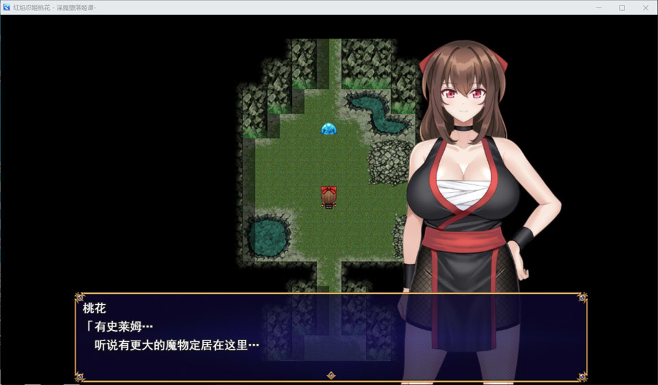 图片[2]-红焰忍姬桃花 -梦魔堕落姬谭- AI汉化版+全回想存档[12月新作/1.7G]-1288游戏网