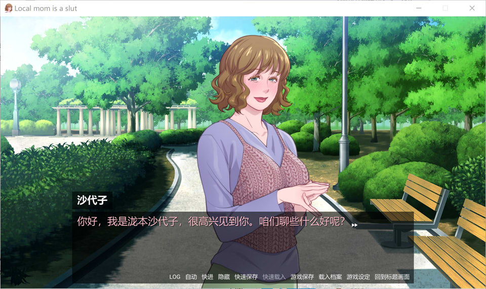 图片[2]-地味人妻是能干的阿姨喔！官方中文版★动态CG[12月新作/300M]-1288游戏网