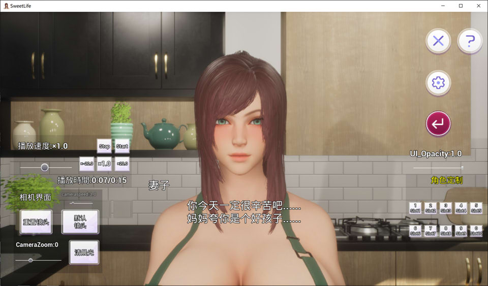 图片[2]-Sweet Life ~幸福的每一天,直到被寝取染上为止 官方中文版[12月新作/3.8G]-1288游戏网