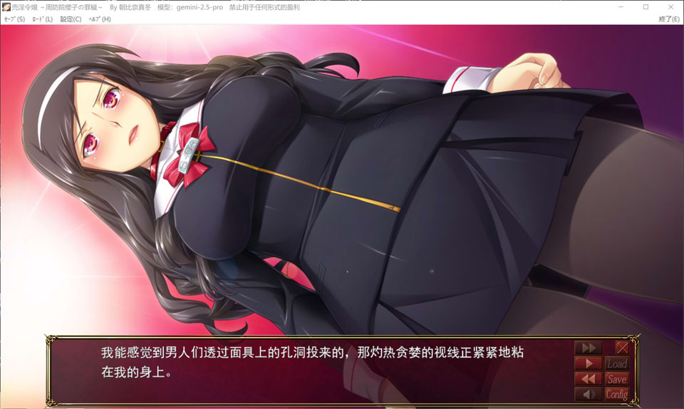 图片[2]-卖银千金 ~周芳院樱子的罪秽~ AI汉化版+全CG存档★全CV[新汉化/900M]-1288游戏网