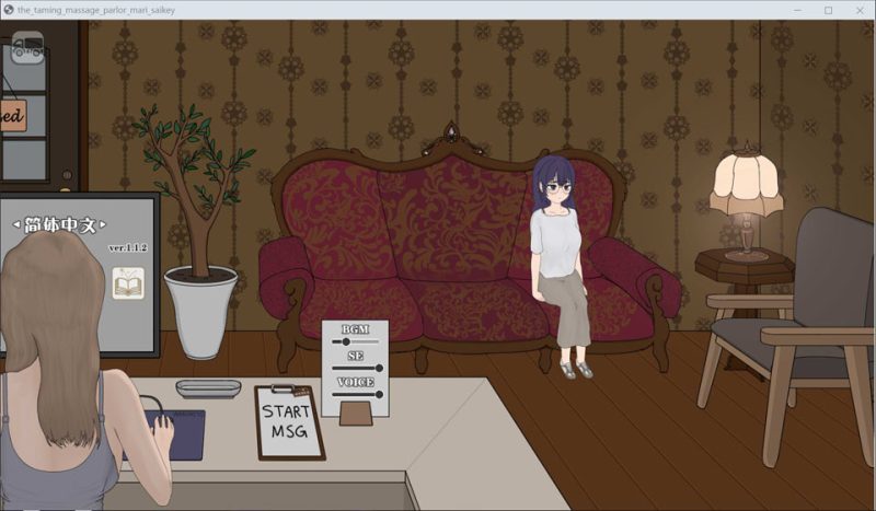 调教按摩店 ~玛丽篇~ Ver1.12 STEAM官中无修版[新汉化/600M]-1288游戏网