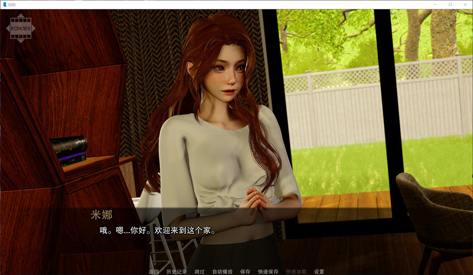 图片[2]-回响着我们对自己说的谎言 官方中文无修版[12月更新/2.2G]-1288游戏网