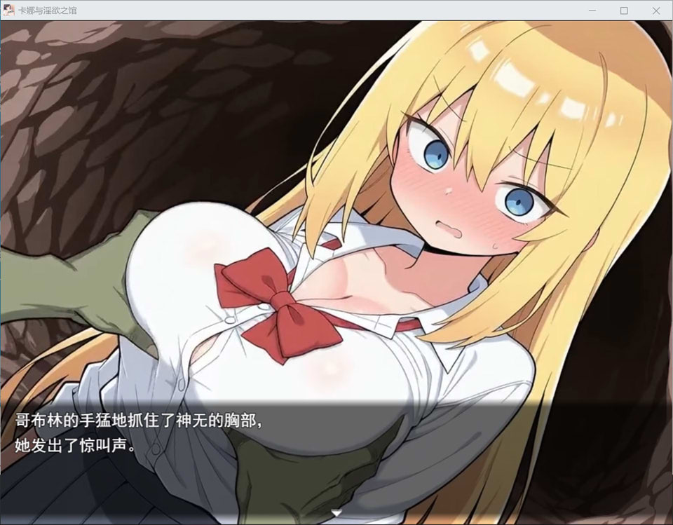 图片[2]-卡娜与银欲之馆 AI汉化版+自带全回想[12月新作/1.4G]-1288游戏网