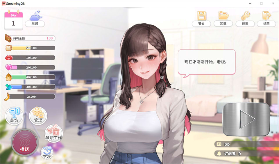 图片[2]-直播开始！VTuber出道指南V1.0.21 STEAM官中无修版[12月更新/700M]-1288游戏网