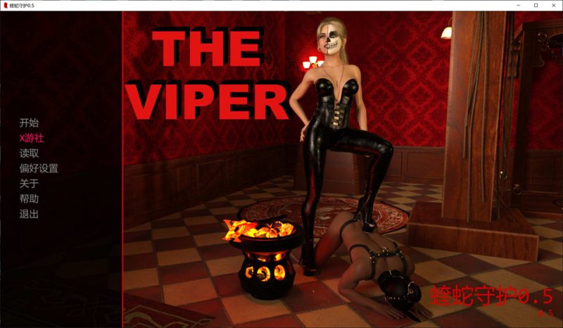 蝰蛇守护V0.5 The Viper AI汉化版[PC+安卓][12月更新/1.6G]-1288游戏网