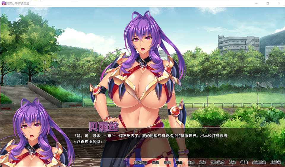 图片[2]-邪恶女干部的屈服 官方中文版★全CV[12月新作/900M]-1288游戏网