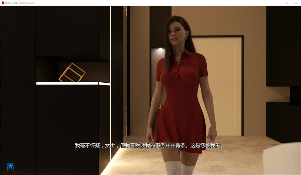 图片[2]-缚缘：特殊兴趣交友V0.25HF AI汉化版[PC+安卓][12月更新/8G]-1288游戏网