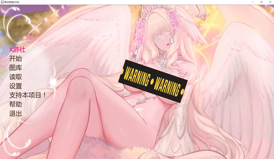 奇异的圣地~圣屌降临V55.0b AI汉化版[PC+安卓][12月更新/7.2G]-1288游戏网