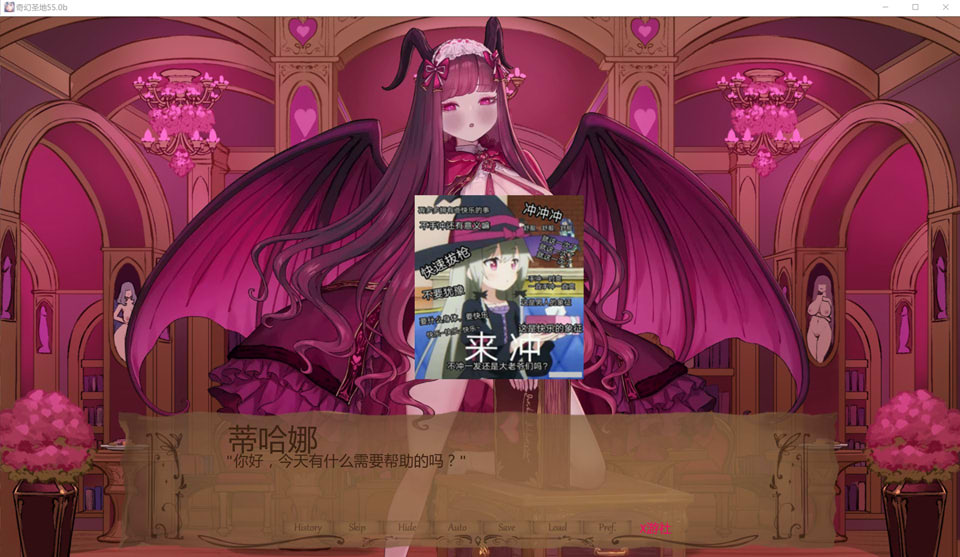 图片[2]-奇异的圣地~圣屌降临V55.0b AI汉化版[PC+安卓][12月更新/7.2G]-1288游戏网