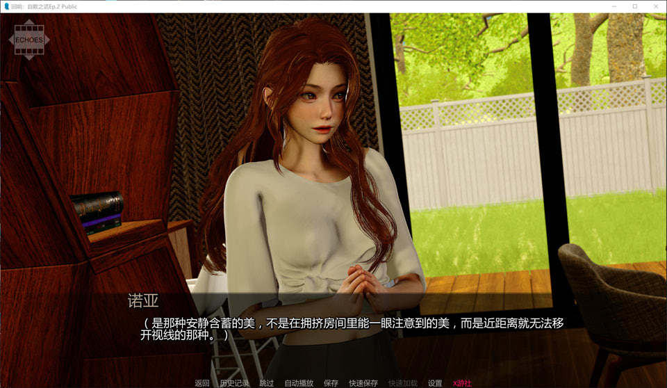 图片[2]-回响：自欺之谎EP.2 AI汉化版[PC+安卓][12月更新/4.3G]-1288游戏网