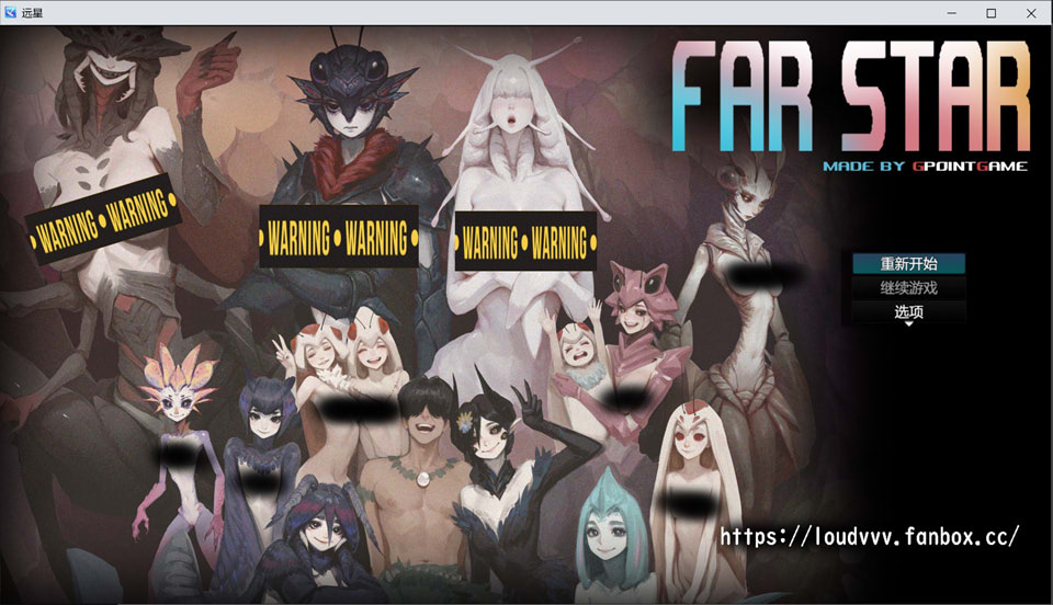 远星V1.01 Far Star 官方中文破解版+自带全回想[12月新作/1.2G]-1288游戏网