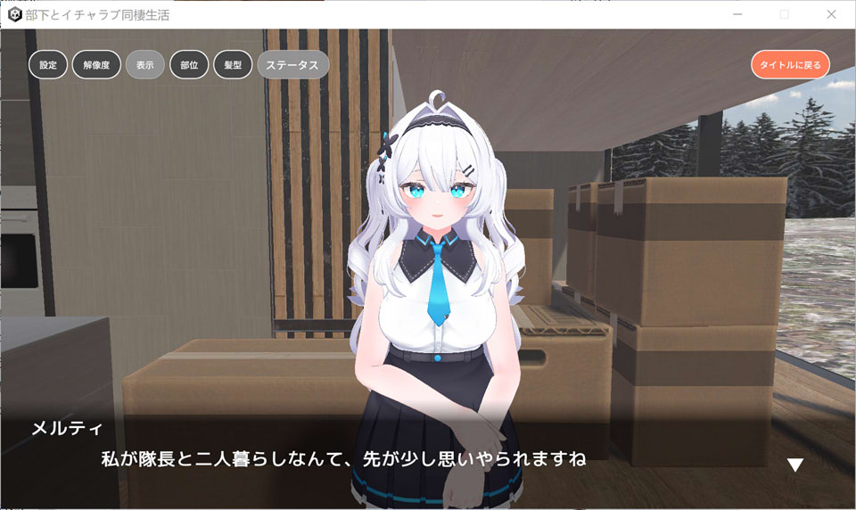 图片[2]-与部下甜蜜同居生活 DL正式版★全CV[12月新作/2.2G]-1288游戏网