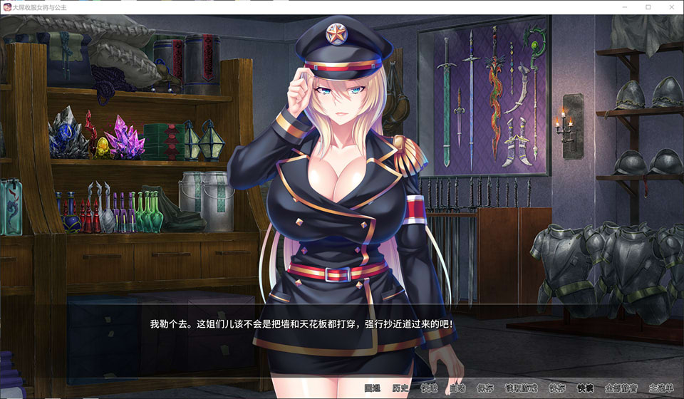 图片[2]-大DIO收服女将与公主 官方中文版★全CV[12月新作/1G]-1288游戏网