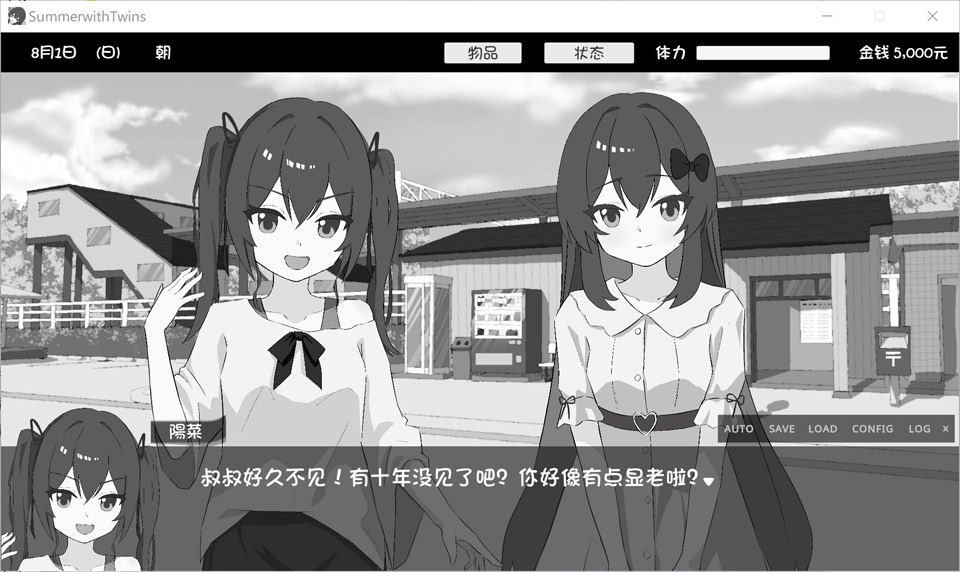 图片[2]-双胞胎与侄女俱乐部 AI汉化内嵌版[12月新作/2.2G]-1288游戏网