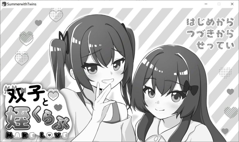 双胞胎与侄女俱乐部 AI汉化内嵌版[12月新作/2.2G]-1288游戏网