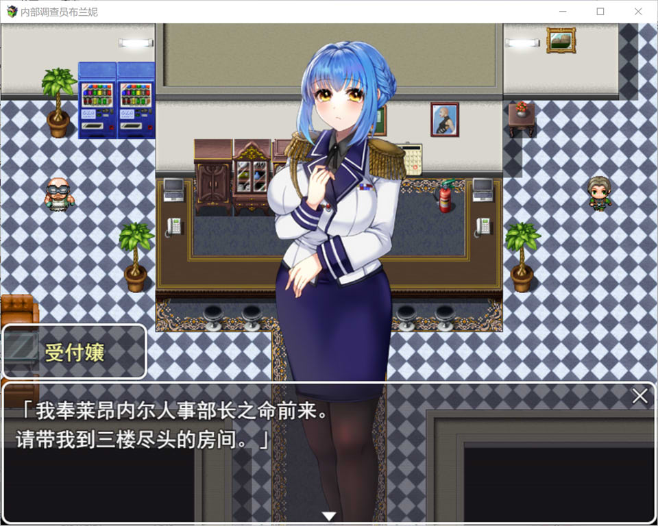 图片[2]-潜入搜查官布兰妮 AI汉化版+全回想存档[12月新作/1.5G]-1288游戏网