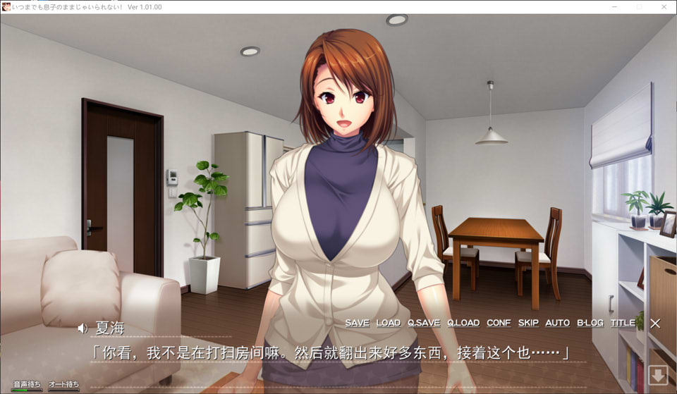 图片[2]-我不能再永远是妈妈的儿子了！AI汉化无修版+全CG存档[新汉化/1G]-1288游戏网