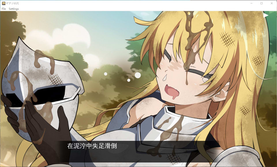 图片[2]-狄亚索之穴~穿越被囚禁的大地~ AI汉化版[12月新作/1.5G]-1288游戏网