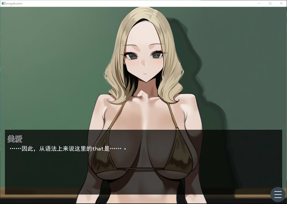 图片[2]-被支配的学园 ~以睡眠为所欲为~ AI汉化版[12月新作/1G]-1288游戏网