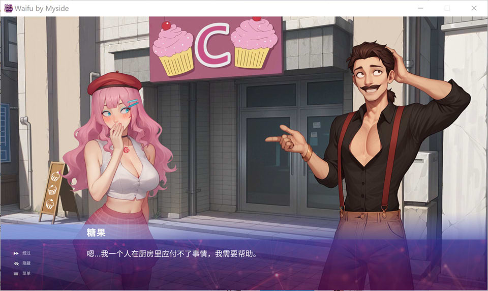 图片[2]-我的专属二次元伴侣：即刻接入 官方中文版★全动态[12月新作/700M]-1288游戏网