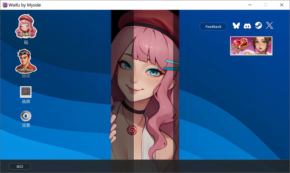 我的专属二次元伴侣：即刻接入 官方中文版★全动态[12月新作/700M]-1288游戏网