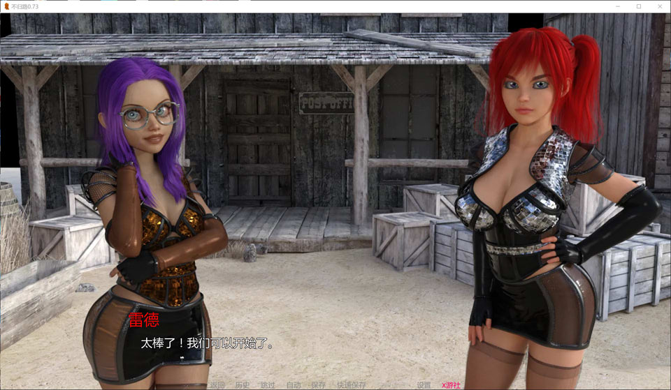 图片[2]-不归路V0.73 InForAPenny AI汉化版[PC+安卓][12月更新/5.9G]-1288游戏网