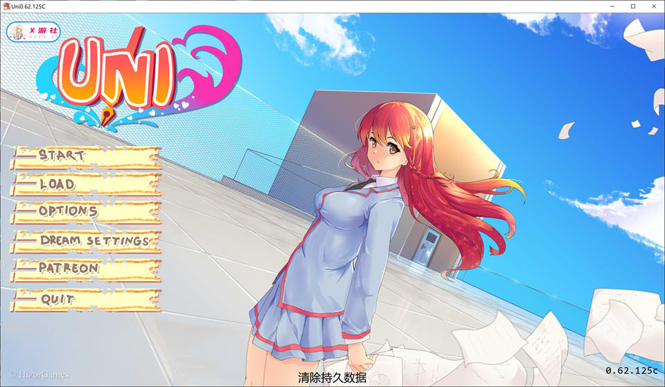 大学生活：Uni Ver0.62.125c AI汉化版[PC+安卓][12月更新/4.7G]-1288游戏网