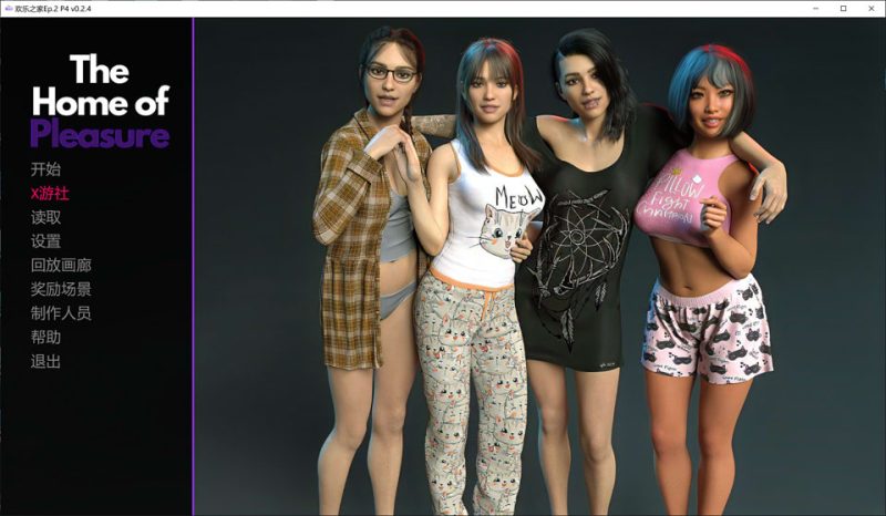 欢乐之家EP.2 P4 V0.2.4 AI汉化版[PC+安卓][12月更新/4.3G]-1288游戏网