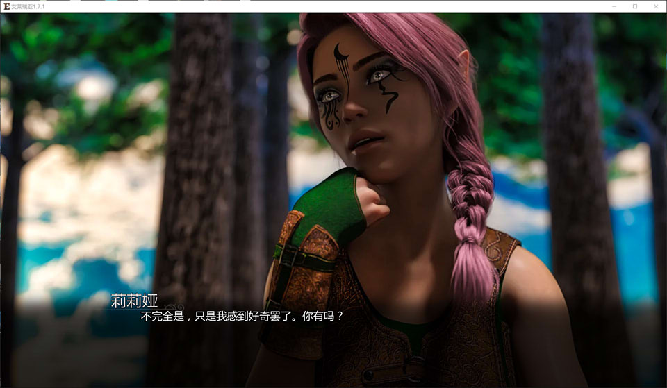 图片[2]-艾莱瑞亚V1.7.1 AI汉化版[PC+安卓][12月更新/3.6G]-1288游戏网