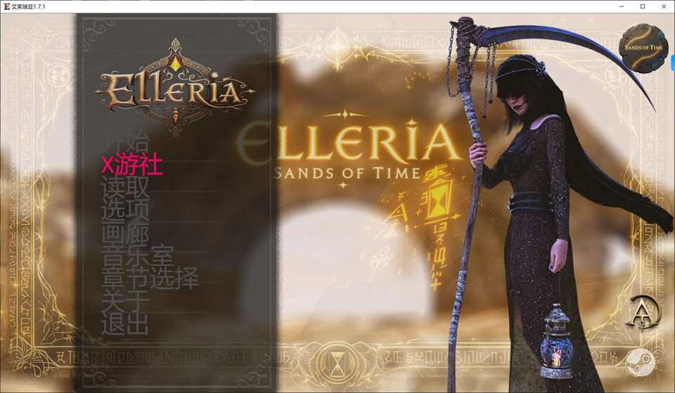 艾莱瑞亚V1.7.1 AI汉化版[PC+安卓][12月更新/3.6G]-1288游戏网