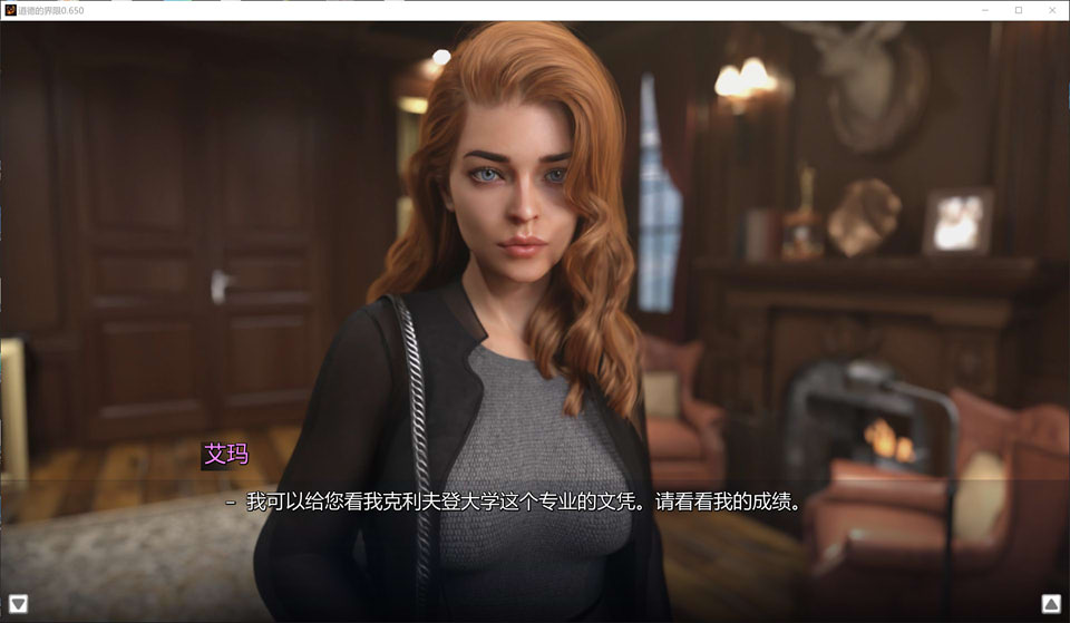 图片[2]-道德的界限V0.650 官方中文版[PC+安卓][12月更新/4.8G]-1288游戏网