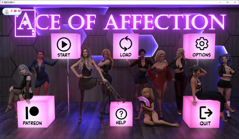 爱的王牌V0.3 AI汉化版[PC+安卓][12月更新/3.8G]-1288游戏网