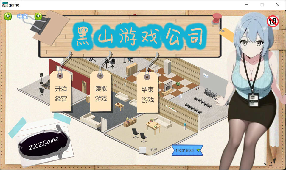 黑山游戏公司 BM game Co 官方中文版[12月新作/2.8G]-1288游戏网