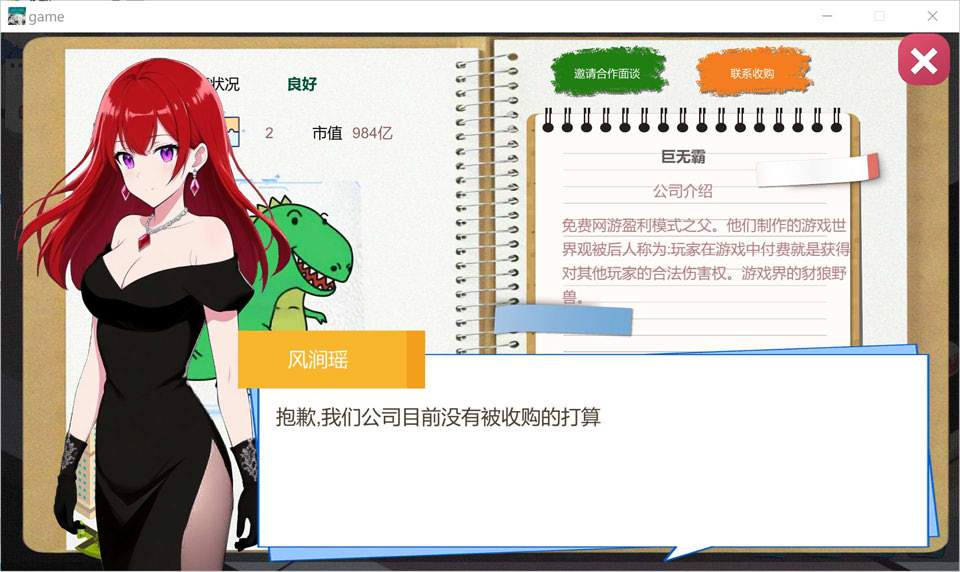 图片[2]-黑山游戏公司 BM game Co 官方中文版[12月新作/2.8G]-1288游戏网