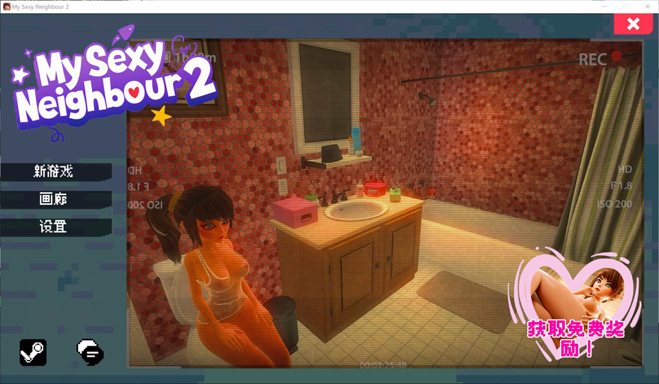我的性感邻居2 My sooy Neighbour 2 官方中文版[12月新作/3.5G]-1288游戏网
