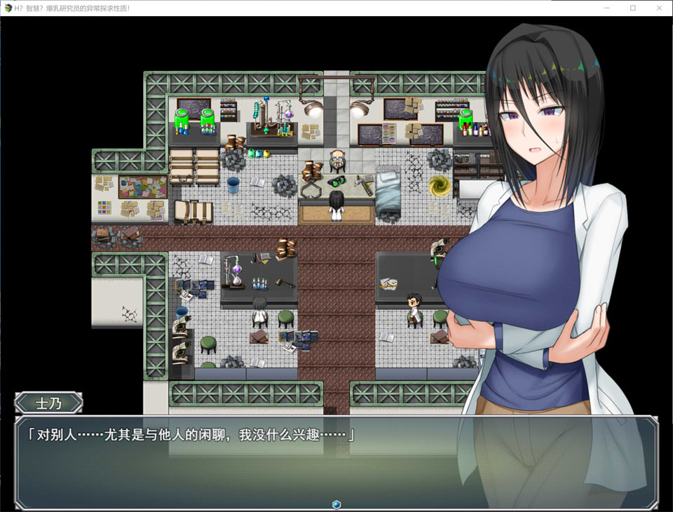 图片[2]-H?英勇？探索性质！V1.501 AI汉化版+全回想存档[12月大更新/2.5G]-1288游戏网