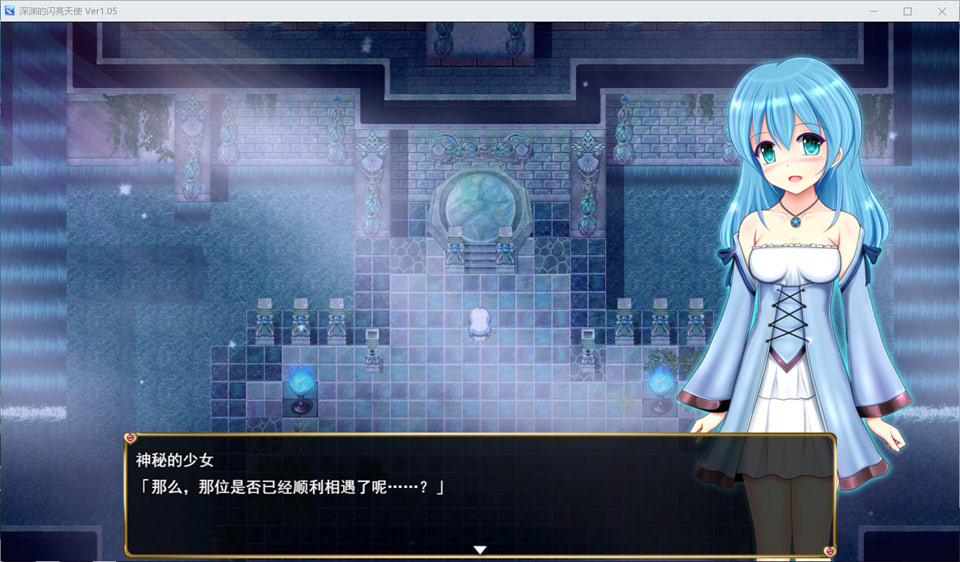 图片[2]-深渊的妖精公主V1.0.5 AI汉化版+全回想存档[12月新作/1.9G]-1288游戏网